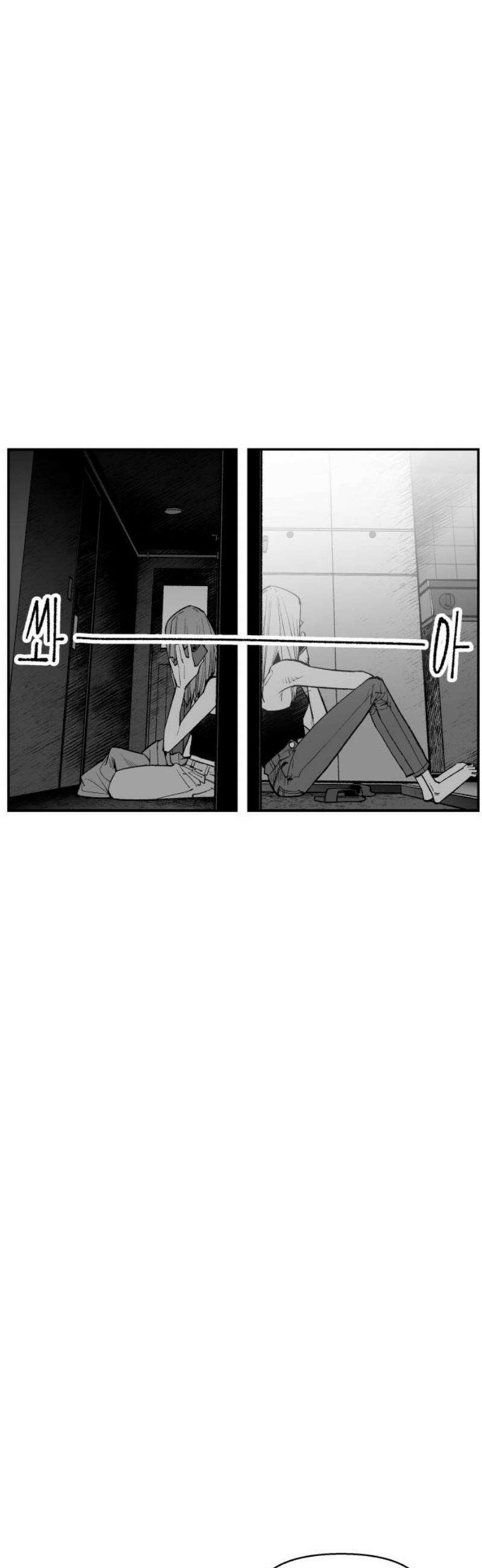 콜미로맨틱 78화 61