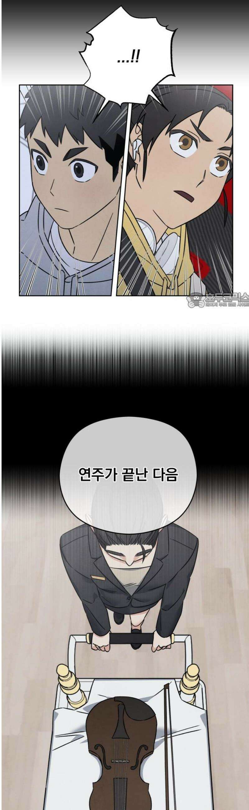 존 웹스터 도난 사건 19화 11