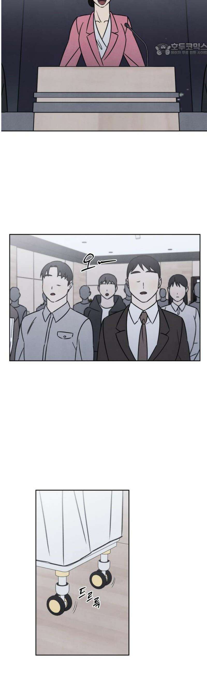 존 웹스터 도난 사건 19화 22
