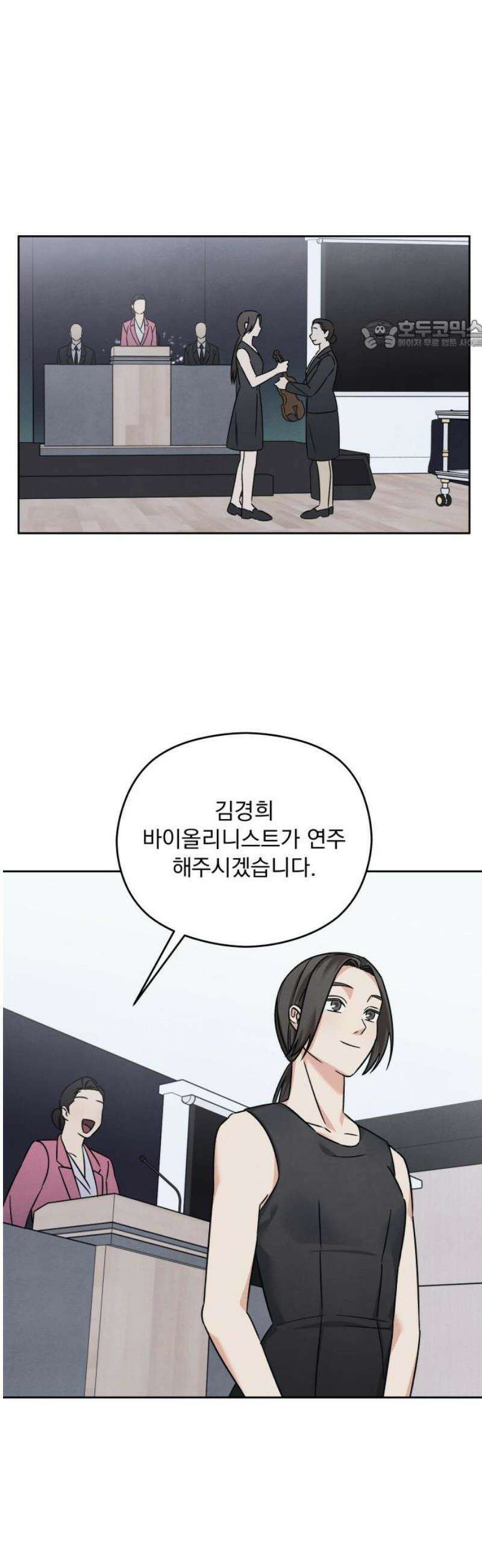 존 웹스터 도난 사건 19화 24