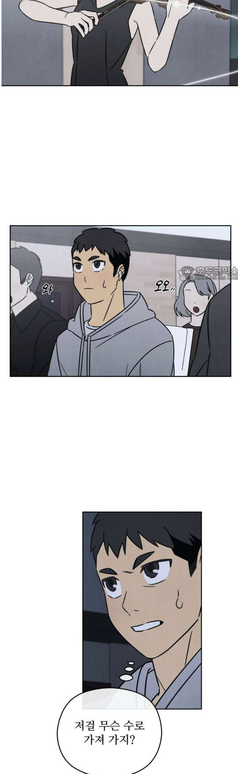 존 웹스터 도난 사건 19화 26