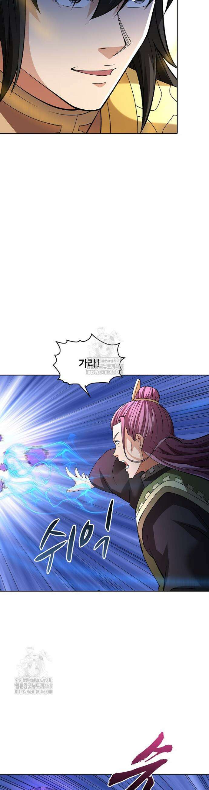 절세무신 602화 7