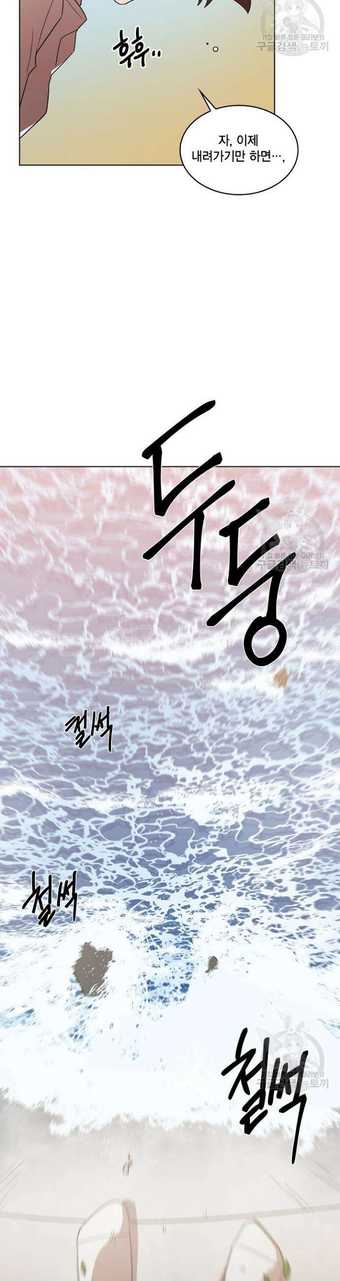 언니 감옥 2화 22