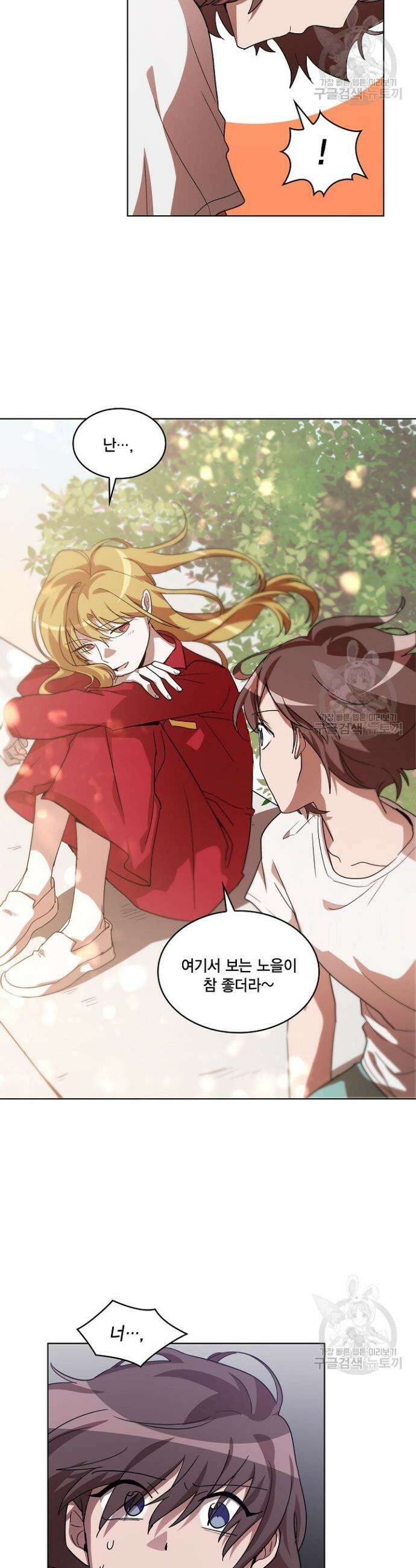 언니 감옥 2화 24