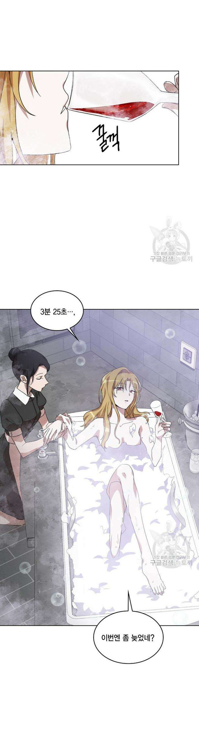언니 감옥 2화 31