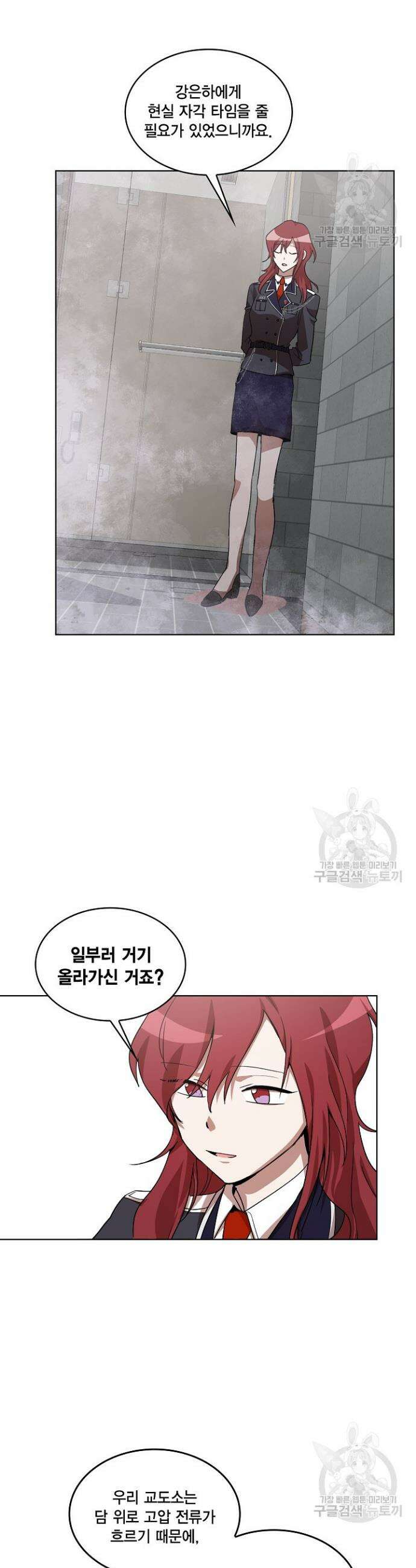 언니 감옥 2화 32