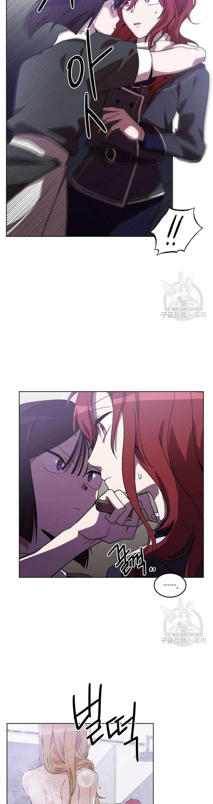 언니 감옥 2화 35