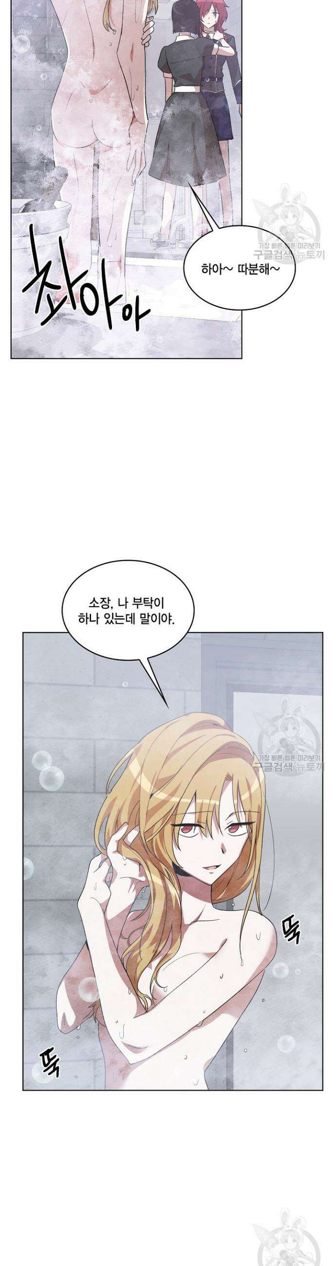 언니 감옥 2화 36