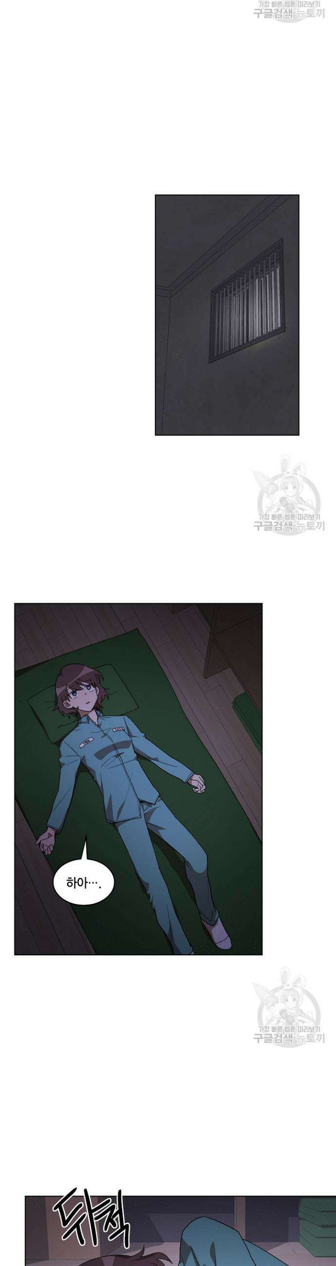 언니 감옥 2화 37