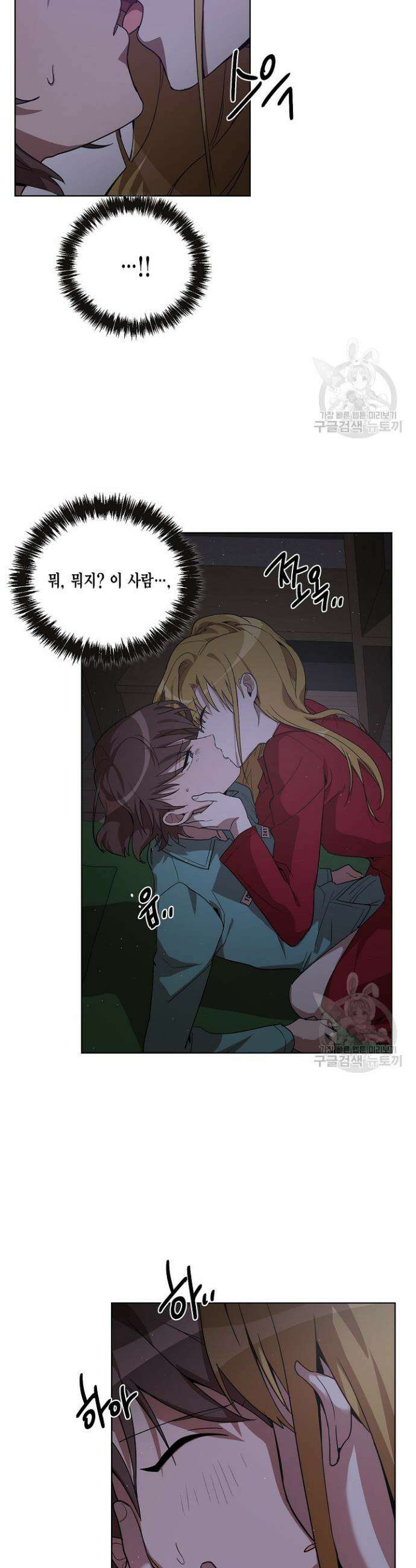 언니 감옥 2화 42