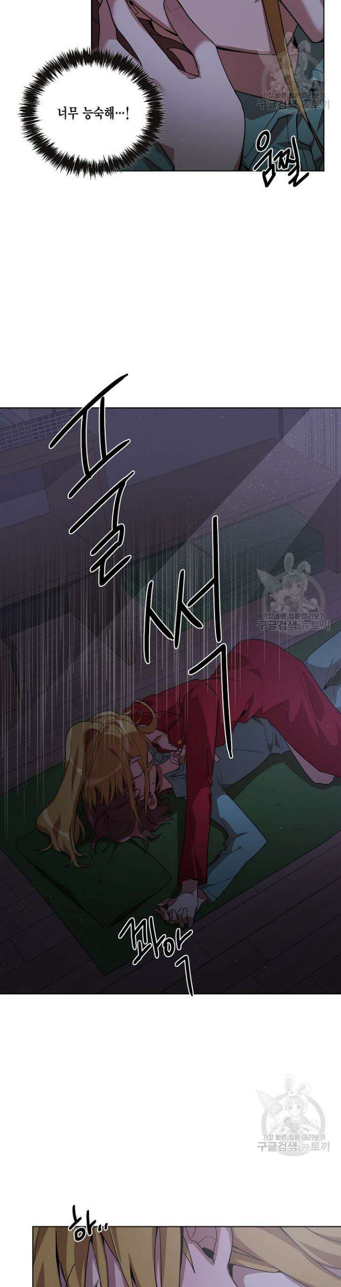 언니 감옥 2화 43