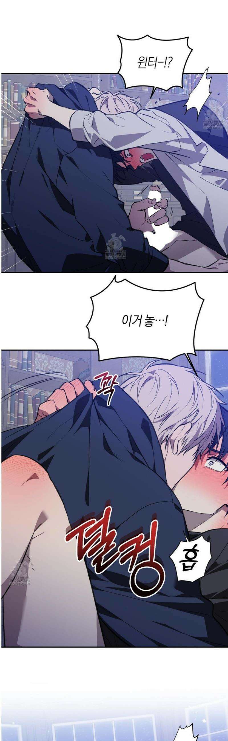 컨트롤 타임 43화 11
