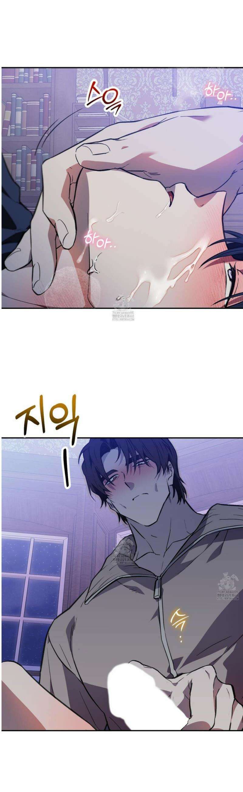 컨트롤 타임 43화 24