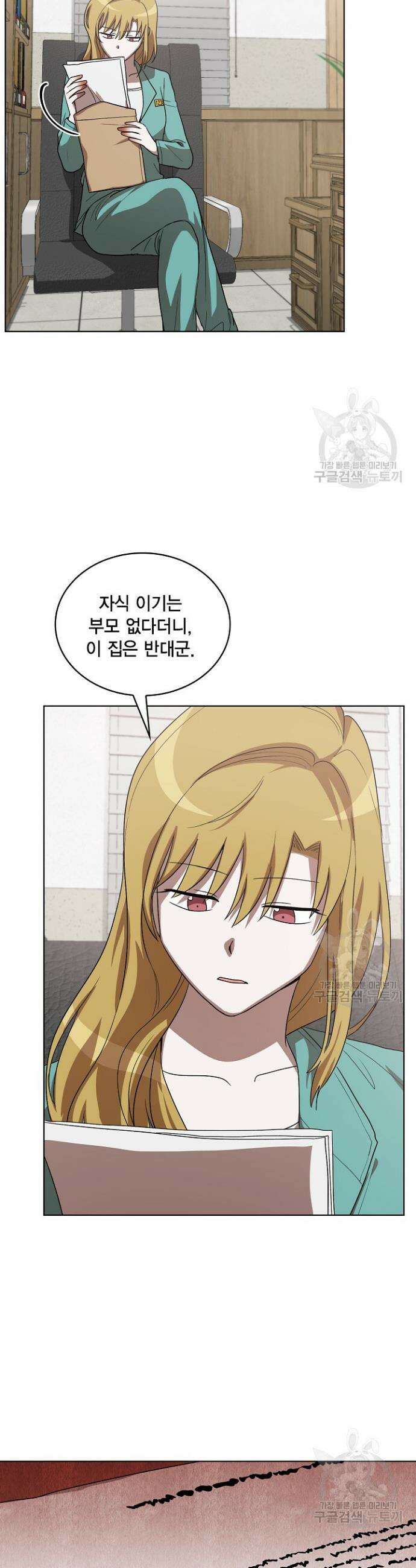 언니 감옥 8화 5