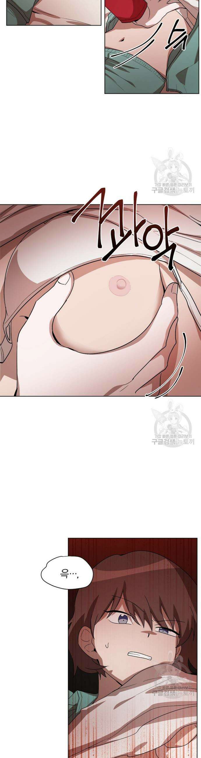 언니 감옥 8화 16