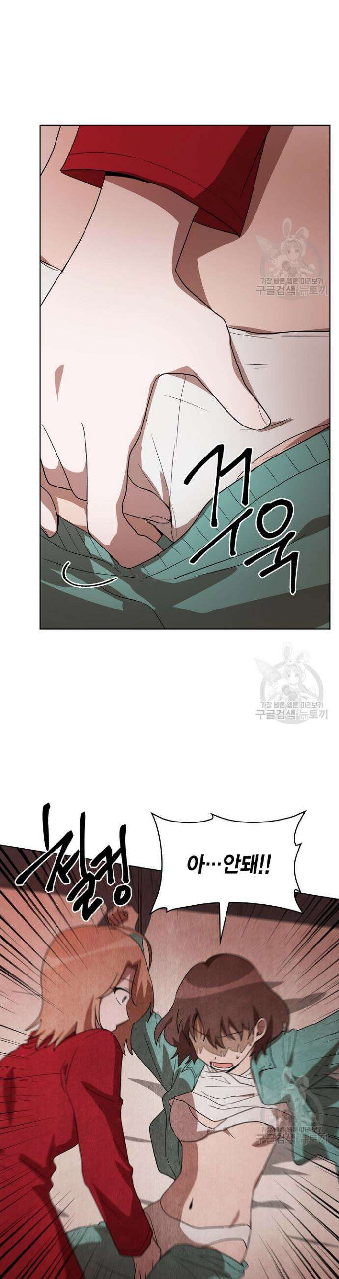 언니 감옥 8화 21