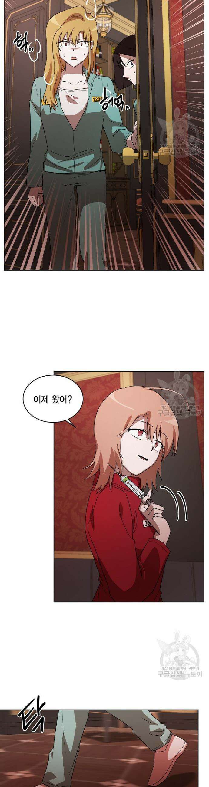 언니 감옥 8화 28