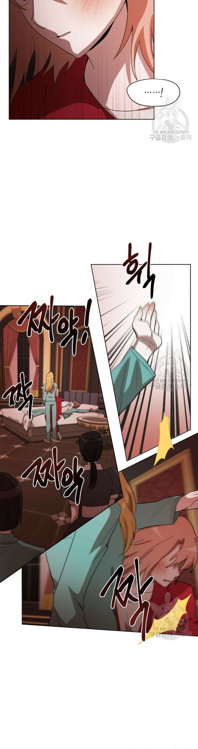 언니 감옥 8화 30