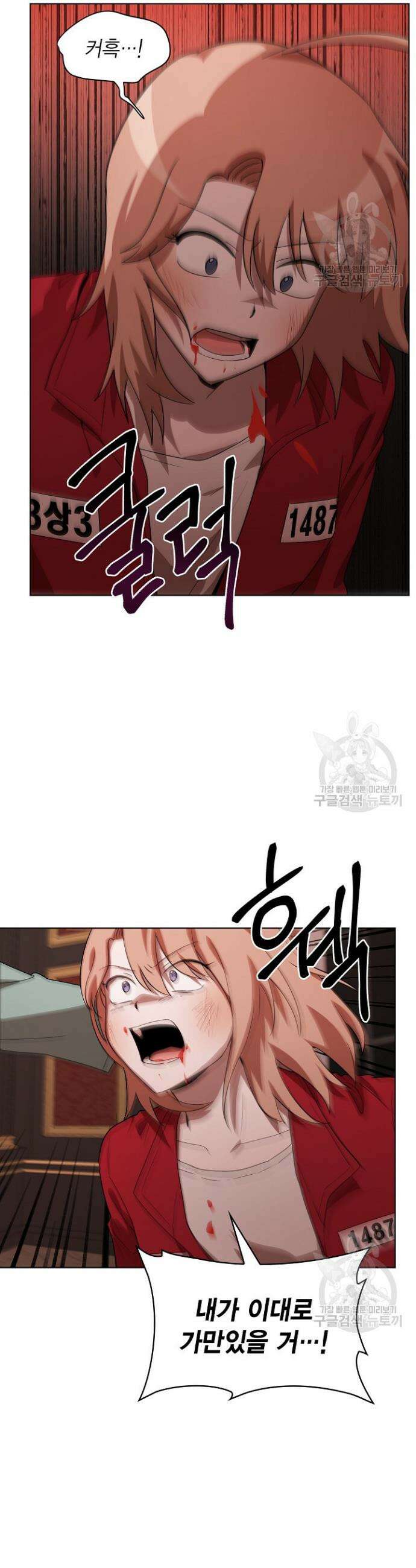 언니 감옥 8화 31