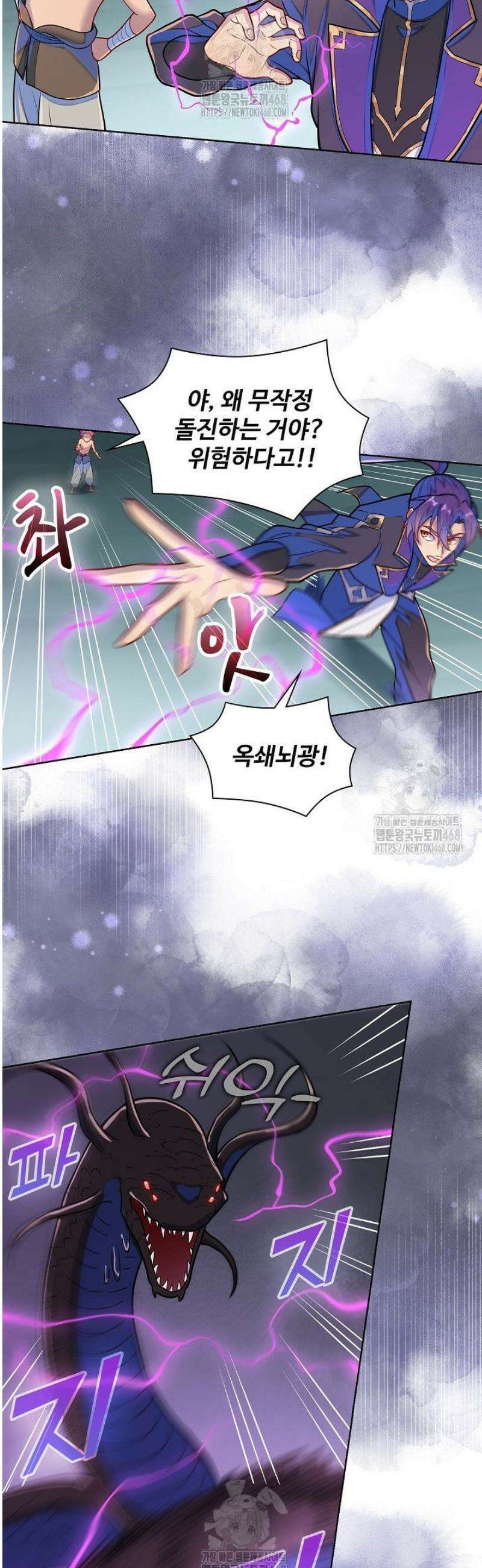 백련성신 1331화 32