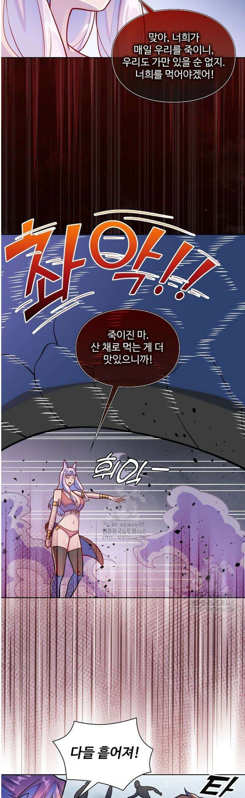 백련성신 1331화 36