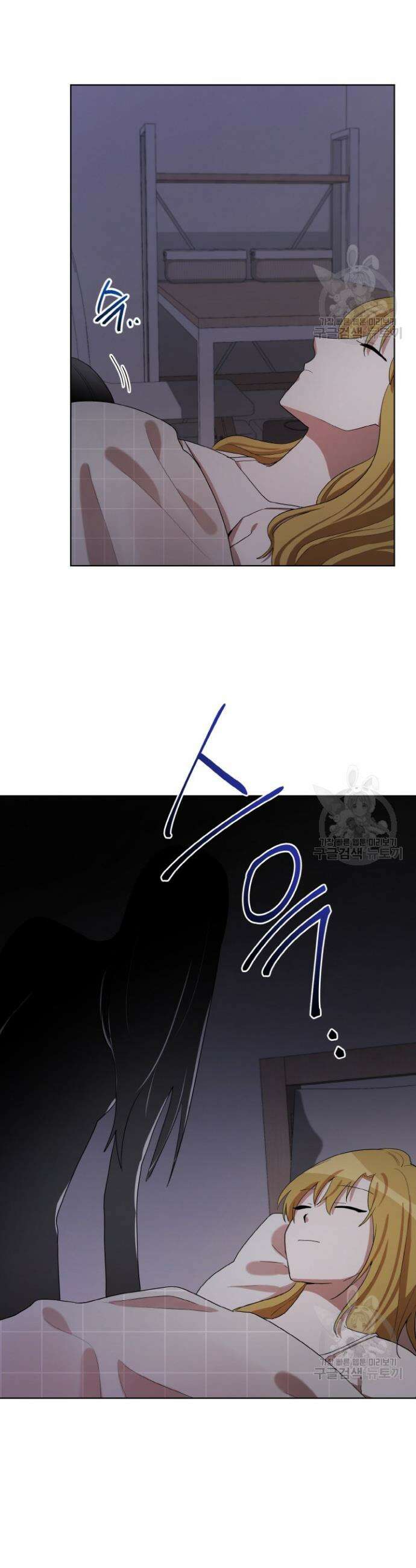 언니 감옥 26화 24