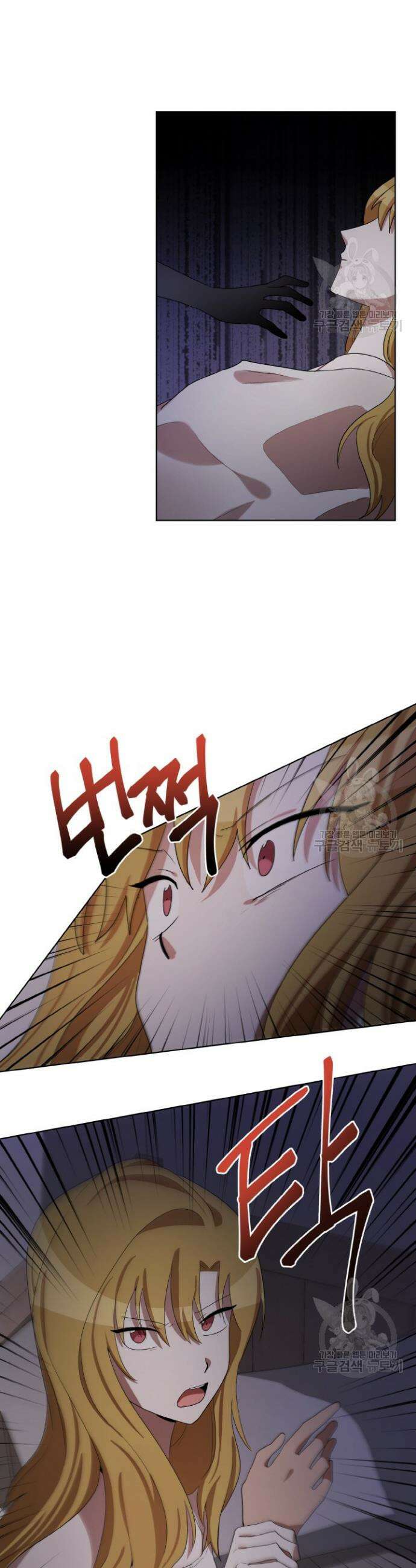 언니 감옥 26화 25