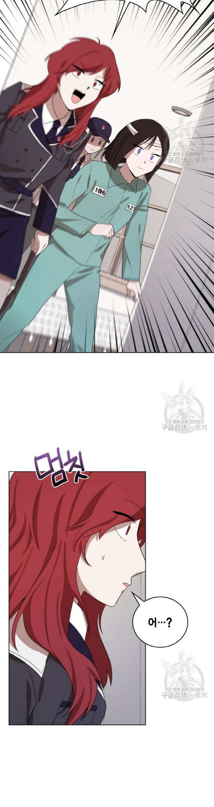 언니 감옥 26화 27