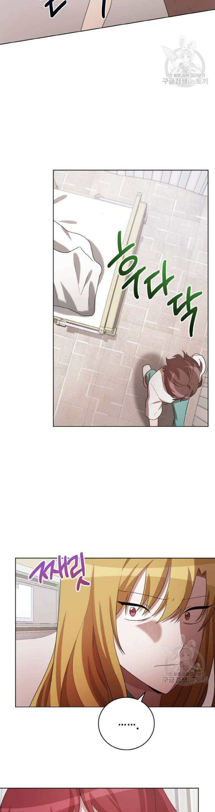 언니 감옥 42화 9