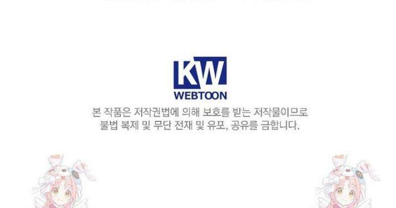 책 먹는 배우님 35화 51