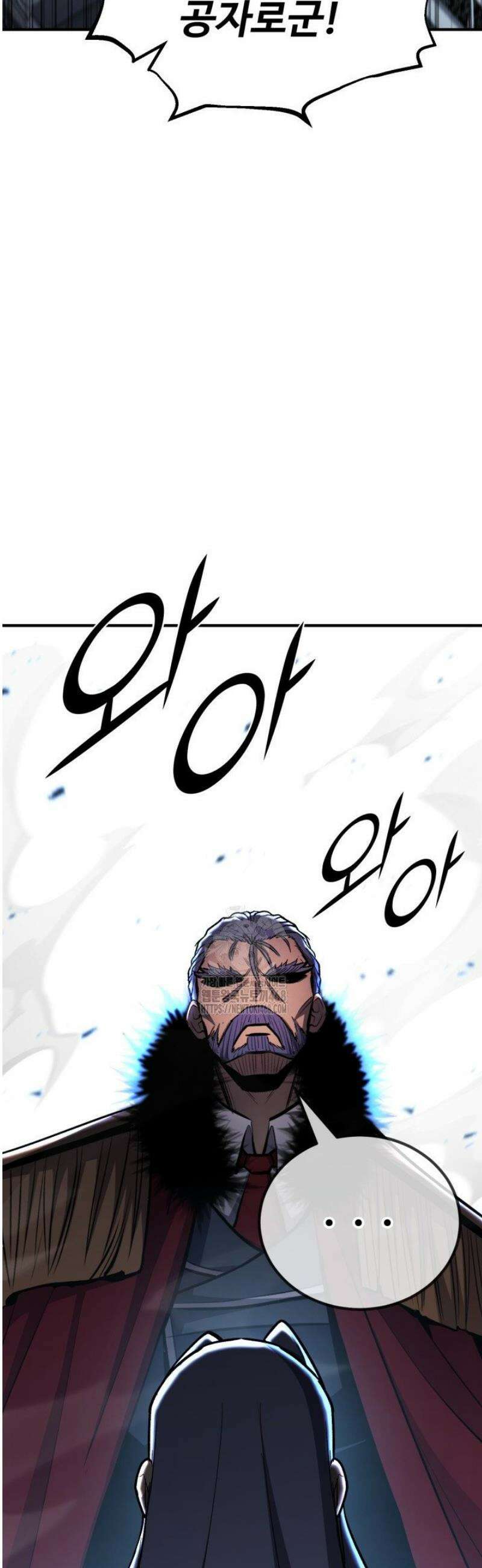 환생의 정석 145화 6