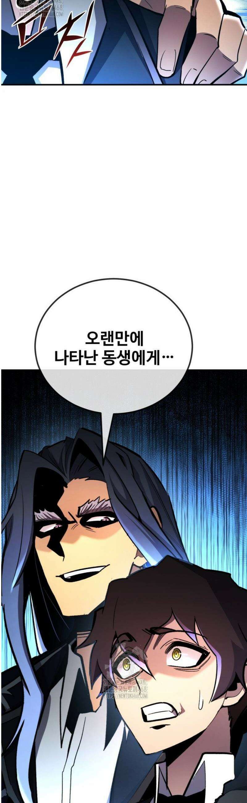 환생의 정석 145화 10