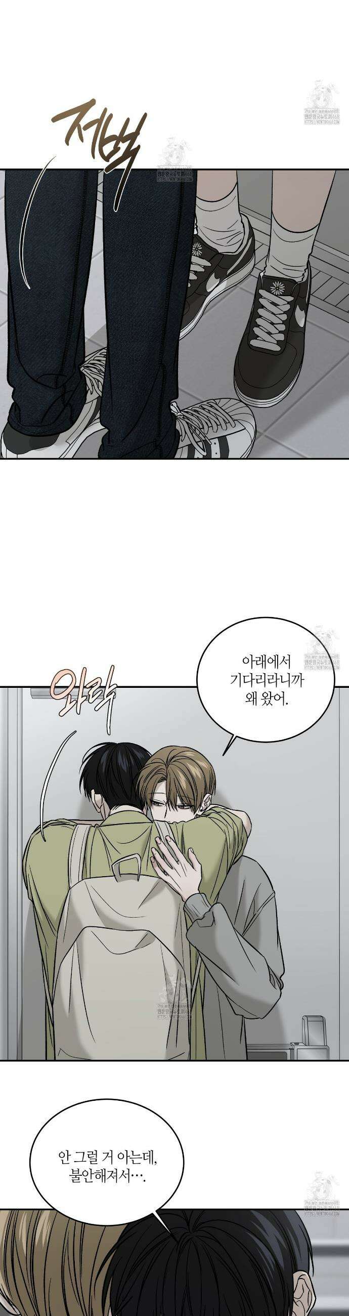 다 주는 남자 61화 15