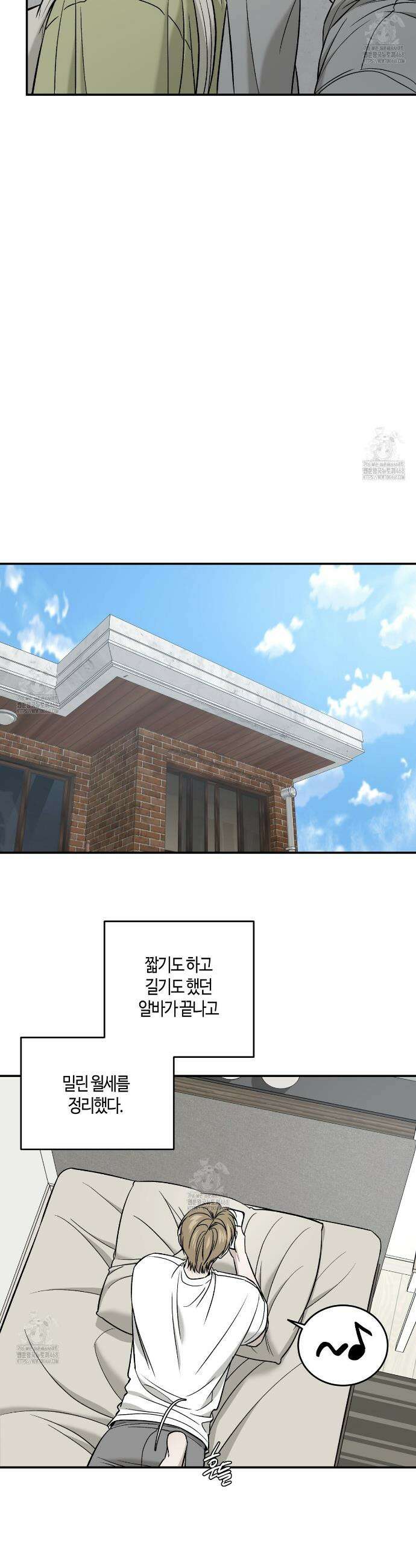 다 주는 남자 61화 18