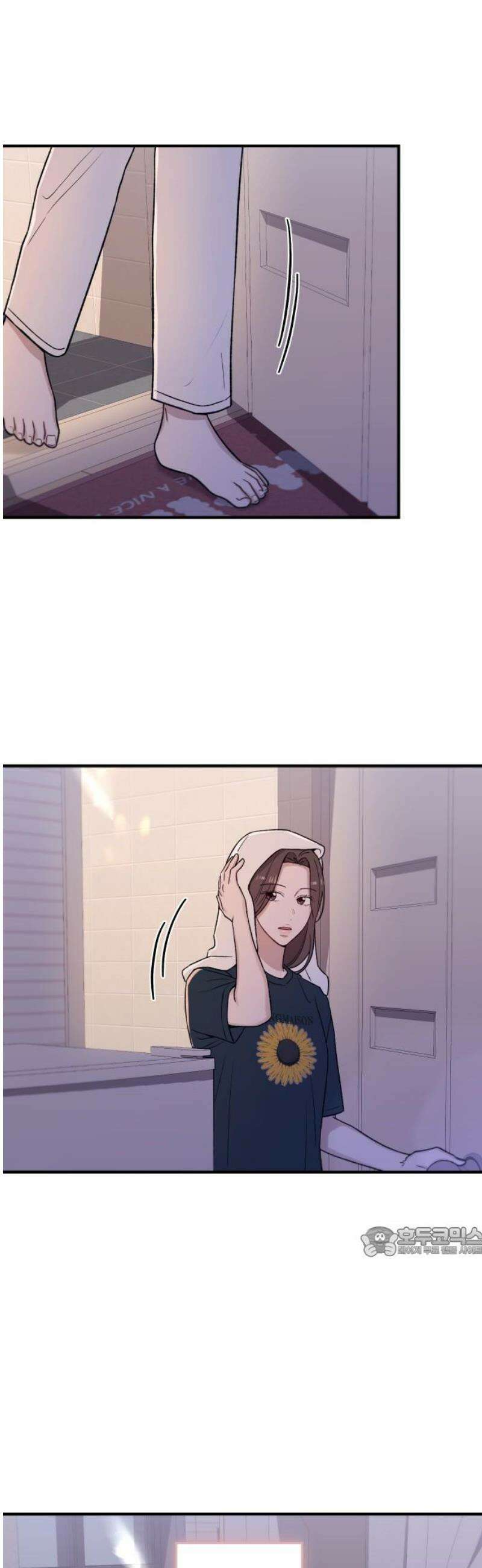 장기연애 15화 흔적 17