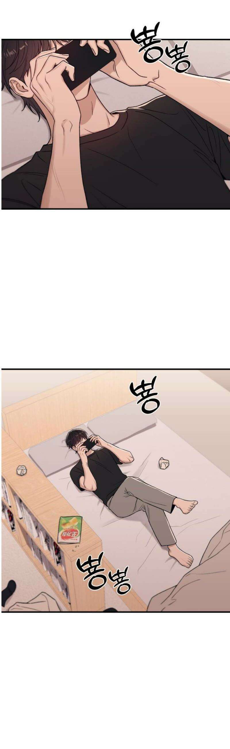 장기연애 15화 흔적 36
