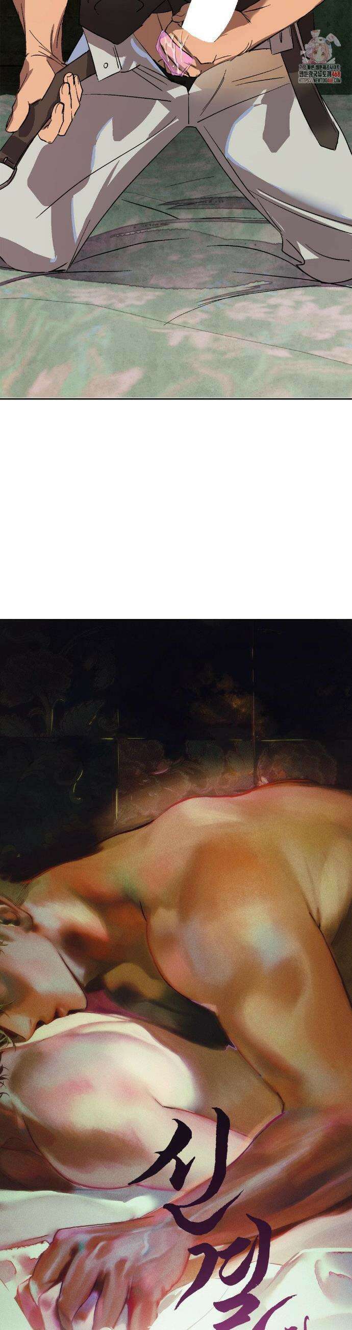 신결 3화 2