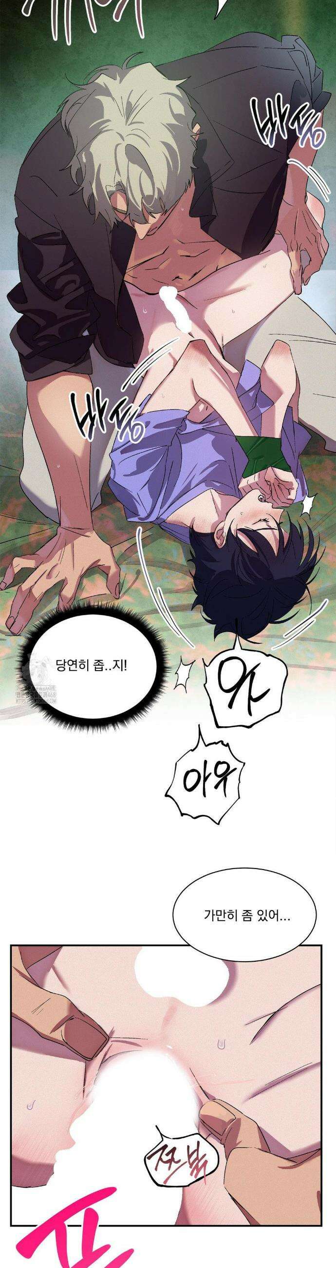 신결 3화 10
