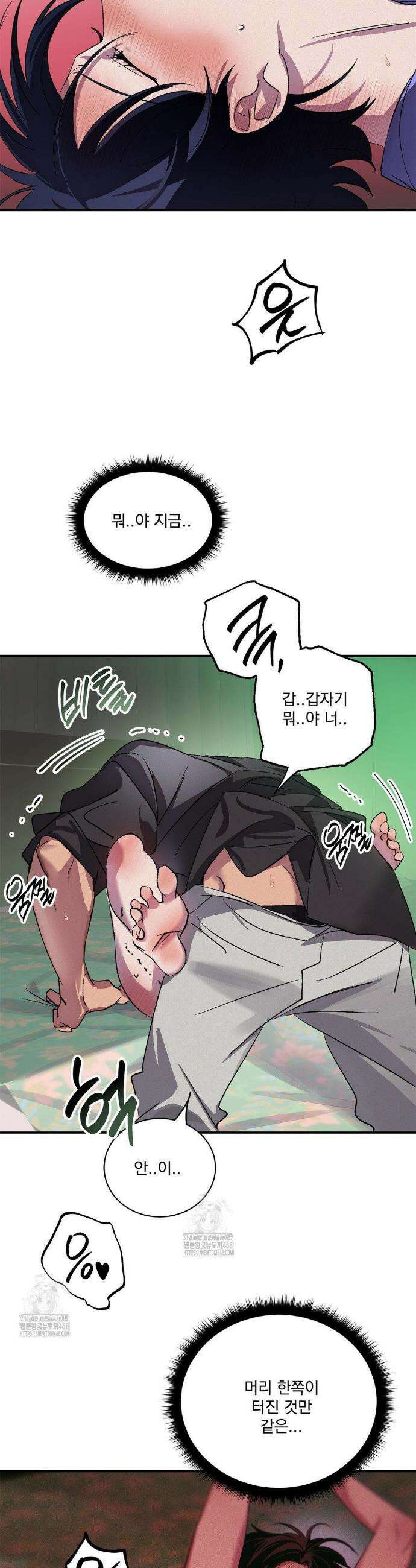 신결 3화 14