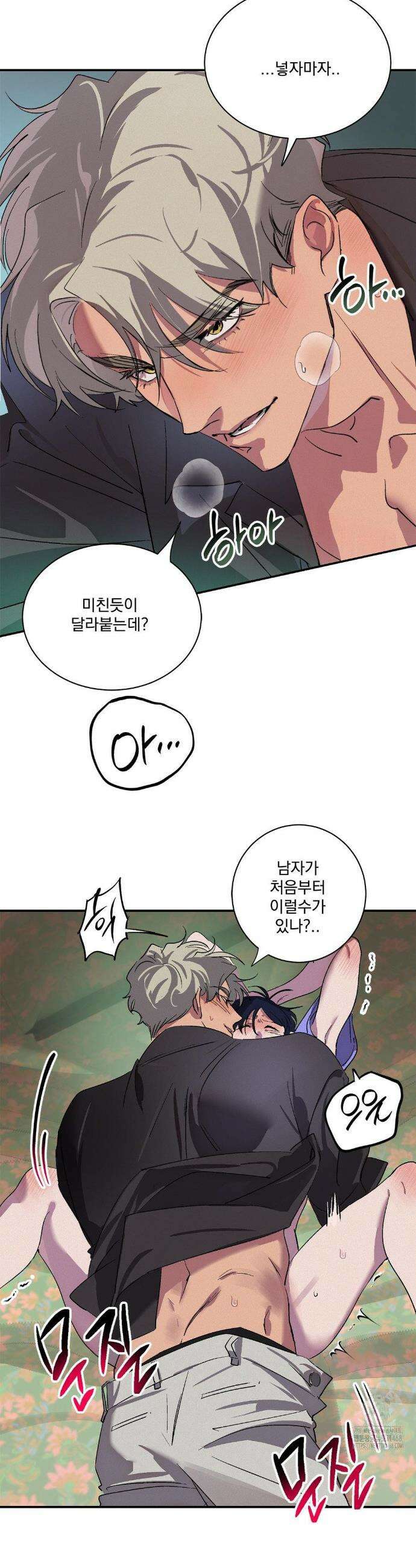 신결 3화 16