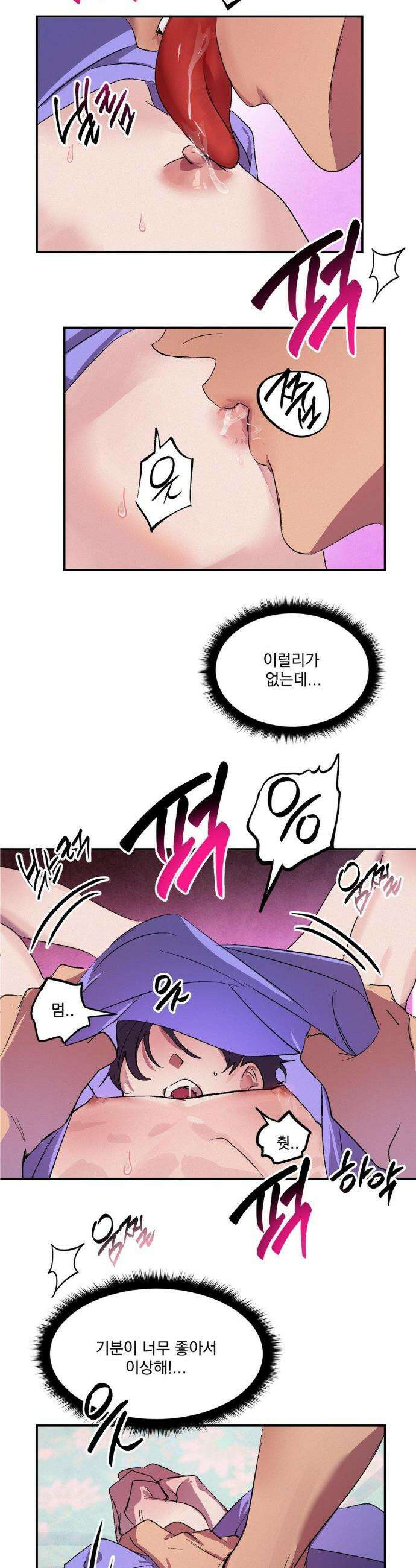 신결 3화 24