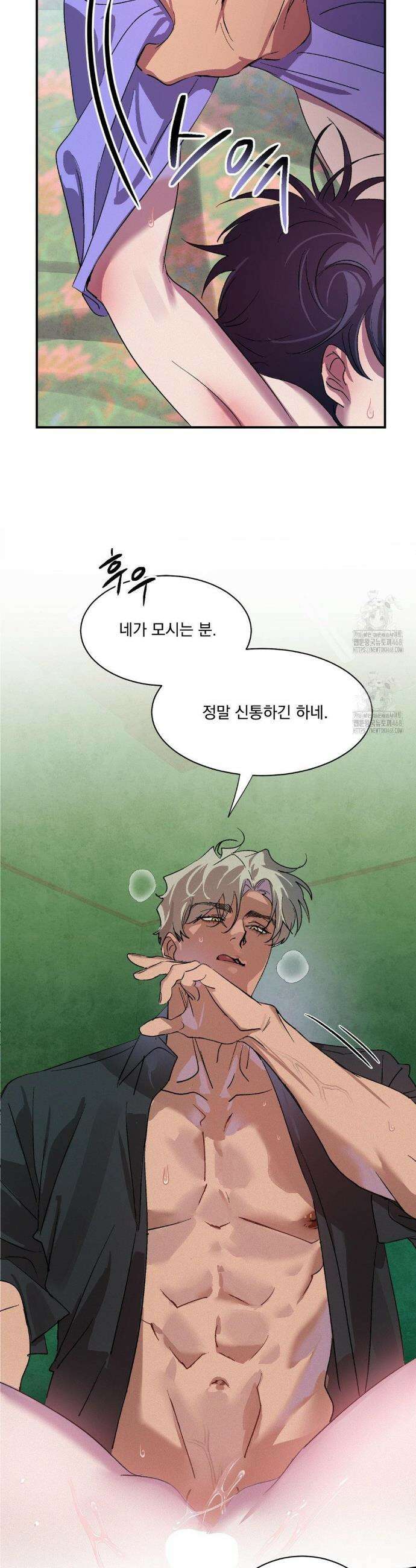 신결 3화 25