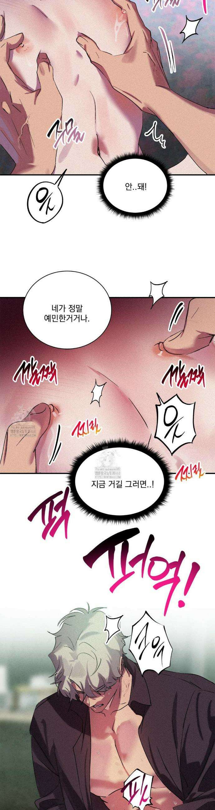 신결 3화 27