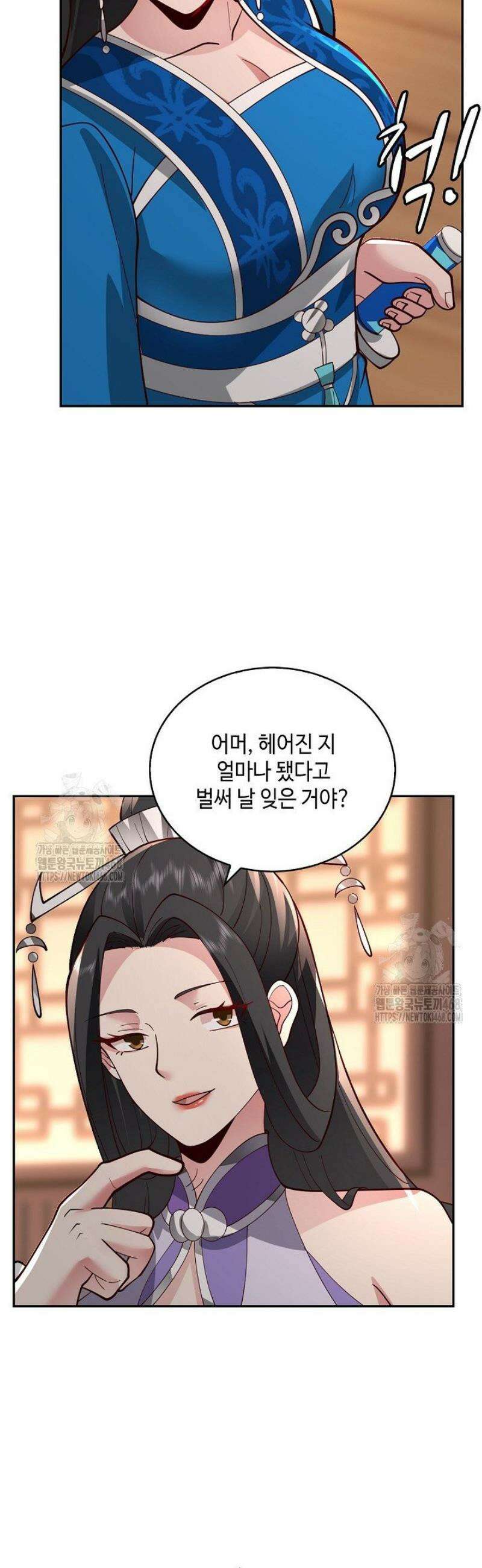 무련전봉 1659화 15