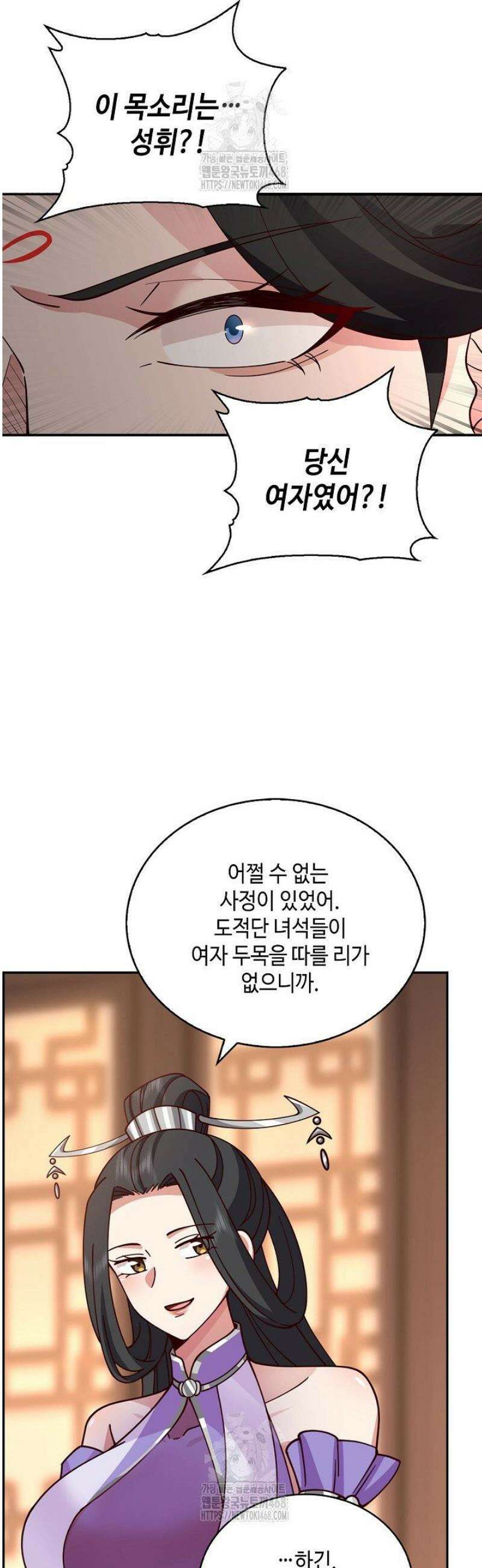 무련전봉 1659화 16