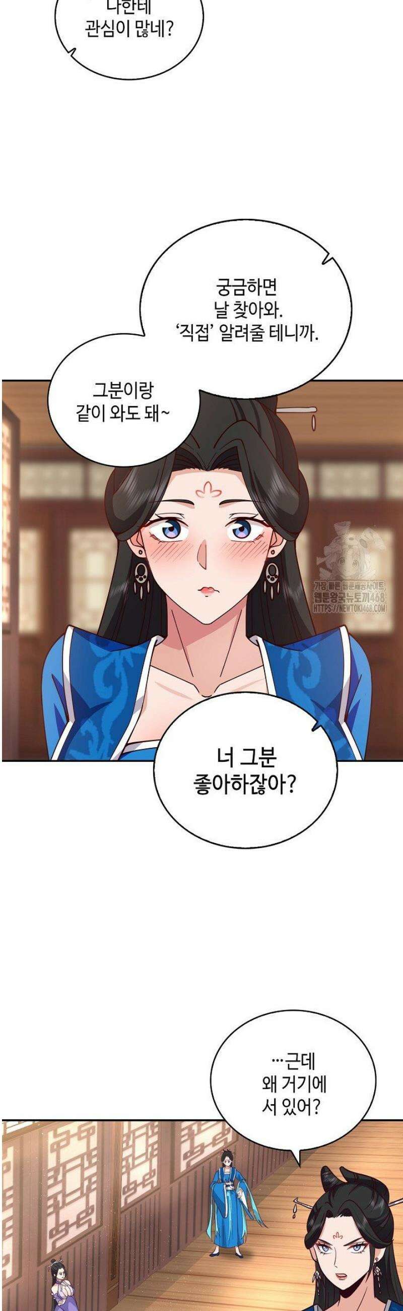 무련전봉 1659화 18