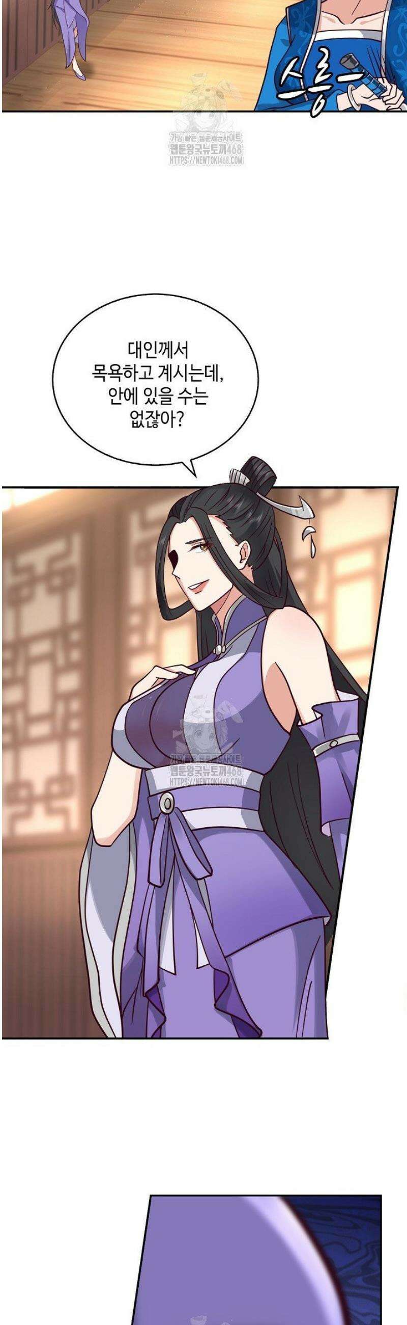 무련전봉 1659화 19