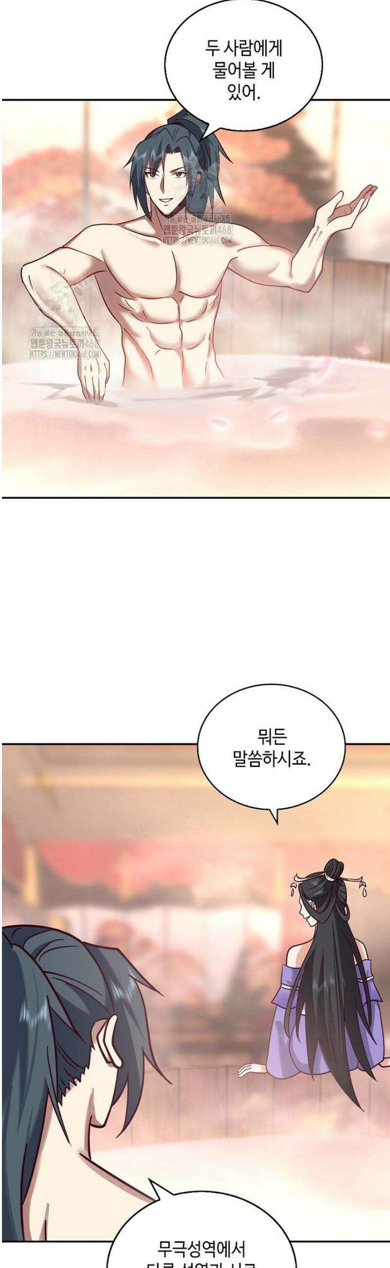 무련전봉 1659화 21