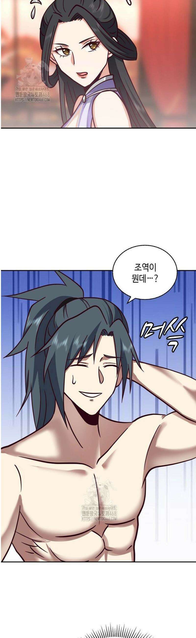 무련전봉 1659화 23