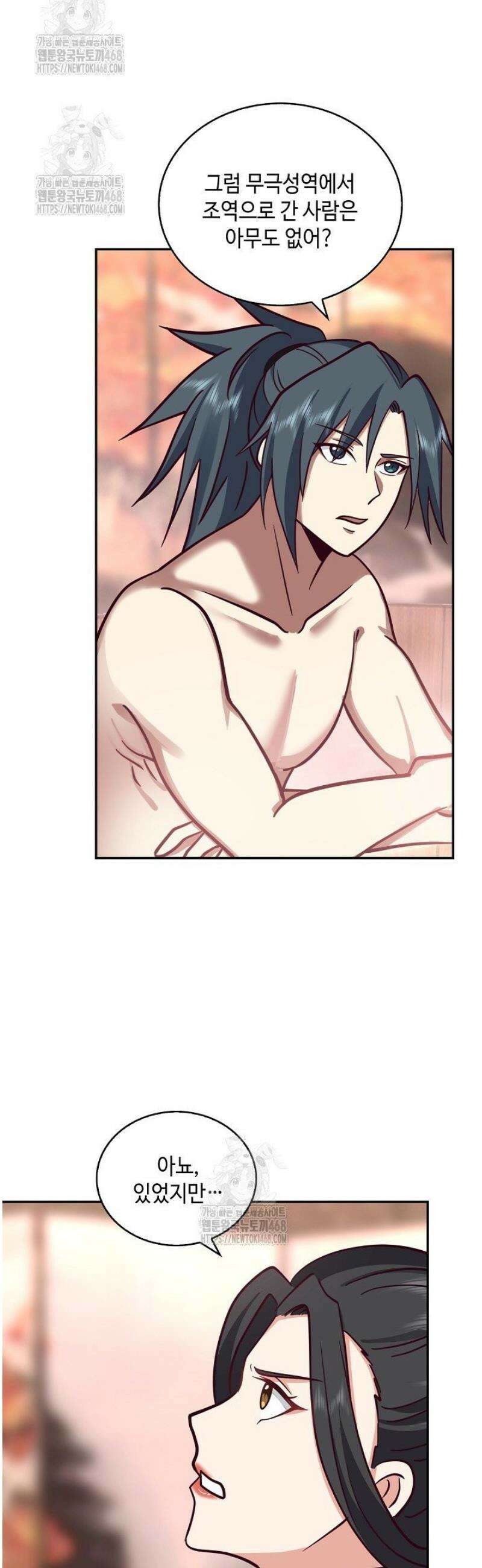 무련전봉 1659화 31